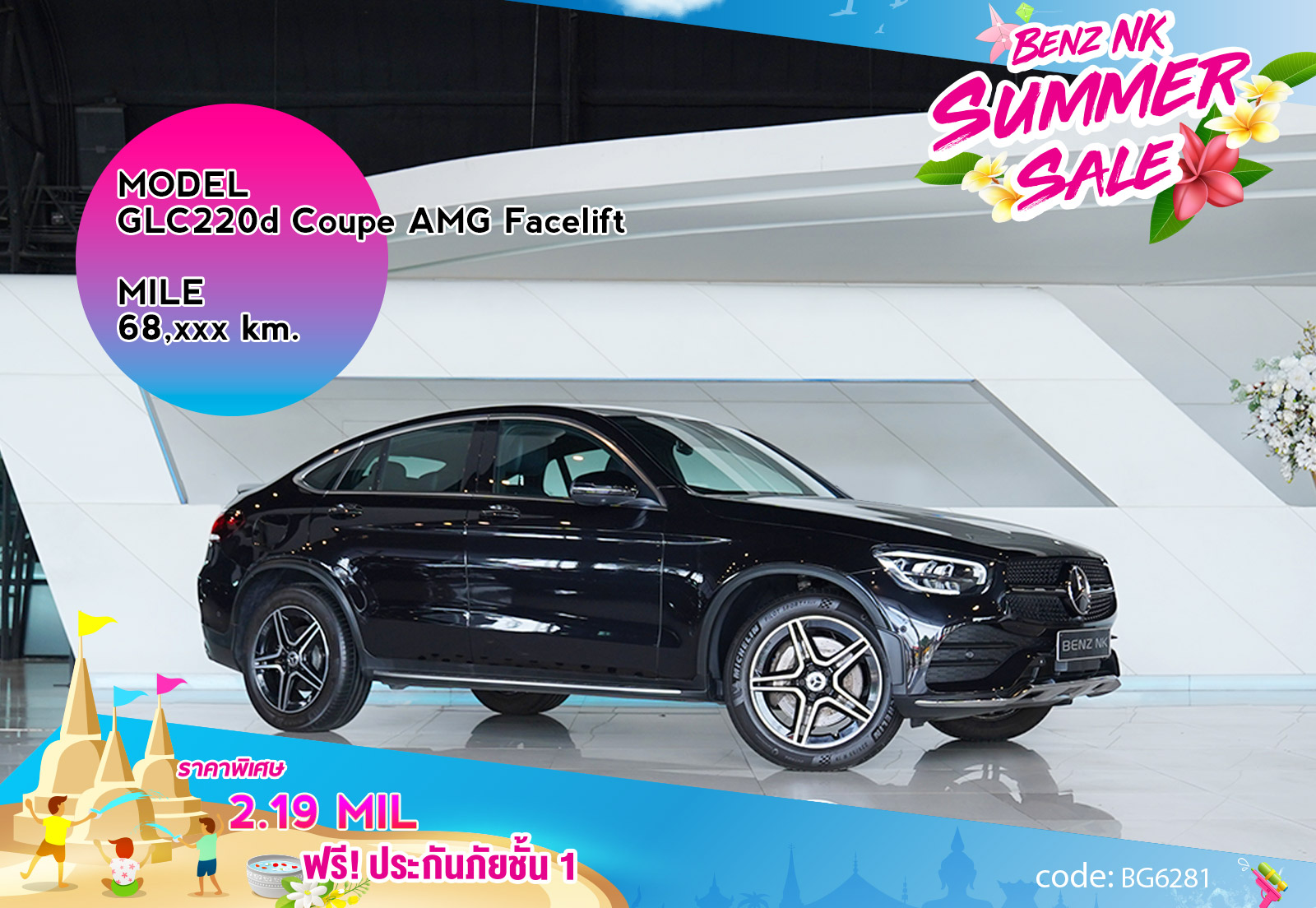 GLC220d Coupe AMG Facelift